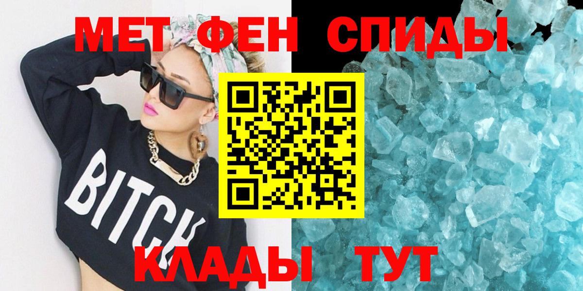 KRAKEN зеркало  Amphetamine Premium  Вход с VPN  Анжеро-Судженск  АМФ 