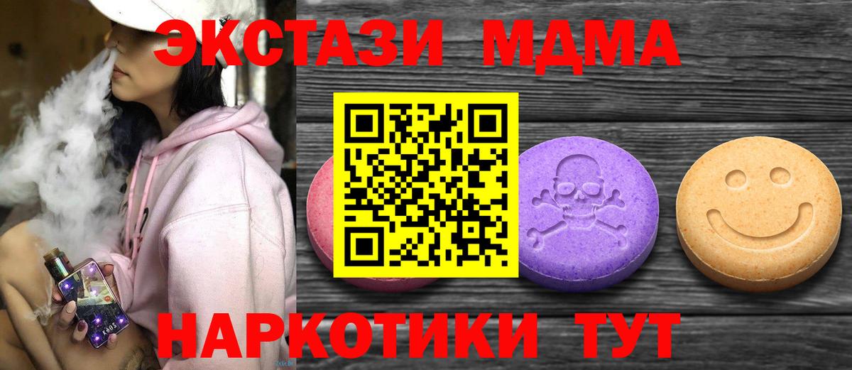 Ecstasy  Экстази Дубай  ЭКСТАЗИ бентли  Вход с VPN  Анжеро-Судженск 