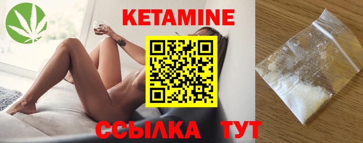 дарк нет официальный сайт  Вход с VPN  Анжеро-Судженск  КЕТАМИН ketamine  Кетамин ketamine 