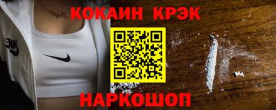мефедрон Азнакаево
