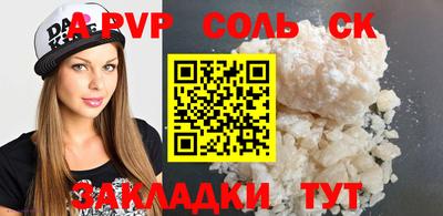 MDMA Premium VHQ Абакан