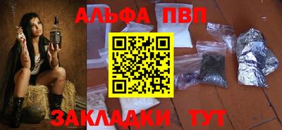 MDMA Premium VHQ Абакан