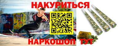 мефедрон Азнакаево