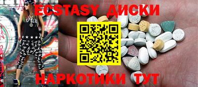 MDMA Premium VHQ Абакан
