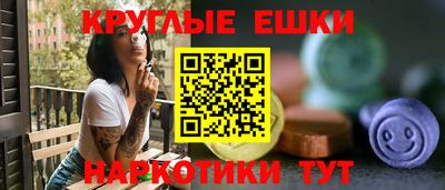 мефедрон VHQ Абинск