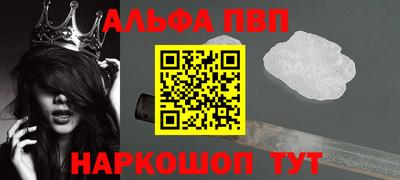 MDMA Premium VHQ Абакан