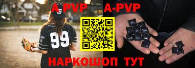 мефедрон Азнакаево