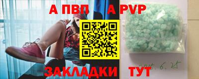 мефедрон Азнакаево