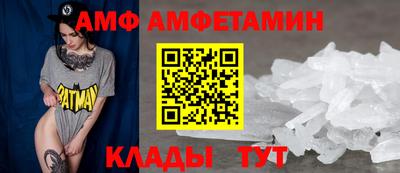 мефедрон Азнакаево
