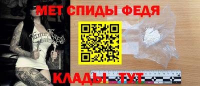 мефедрон Азнакаево