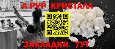 мефедрон Азнакаево