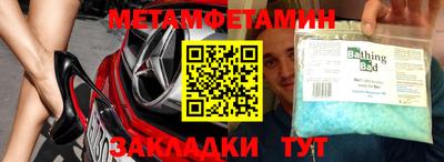 MDMA Premium VHQ Абакан
