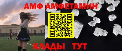 мефедрон Азнакаево
