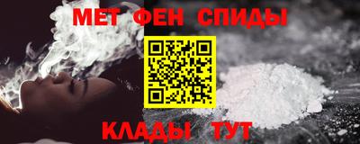 мефедрон Азнакаево