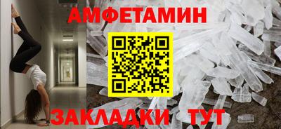 мефедрон Азнакаево