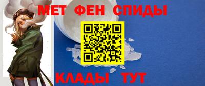 мефедрон VHQ Абинск