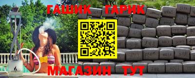 мефедрон Азнакаево