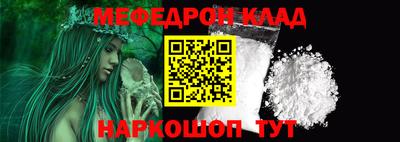 MDMA Premium VHQ Абакан