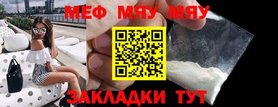 MDMA Premium VHQ Абакан