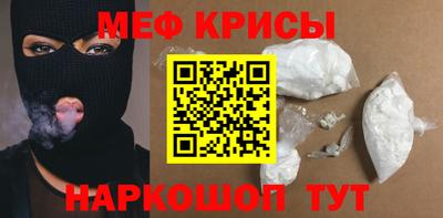 MDMA Premium VHQ Абакан