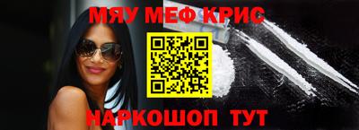 MDMA Premium VHQ Абакан
