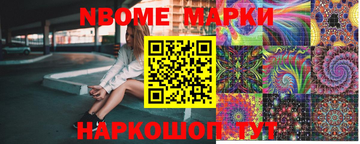 МЕТАДОН Анжеро-Судженск