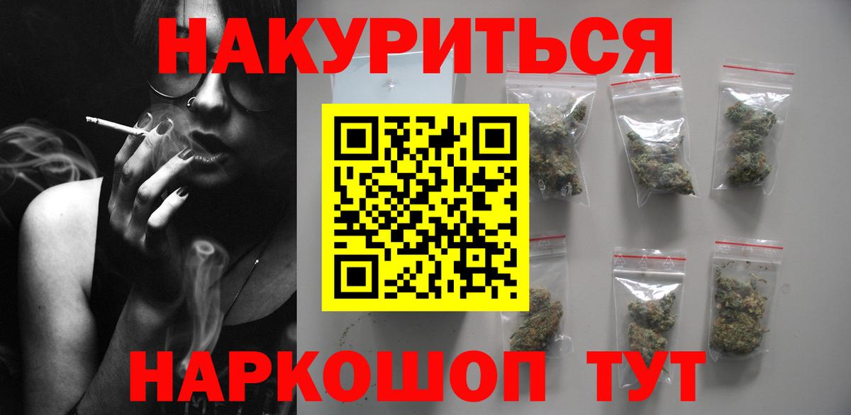 Марихуана гибрид  Каннабис конопля  Бошки марихуана конопля  Анжеро-Судженск  Вход с VPN  Канабис семена 